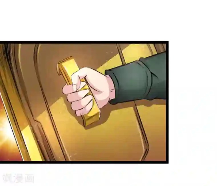 绝世飞刀第96话 决斗前的宣言