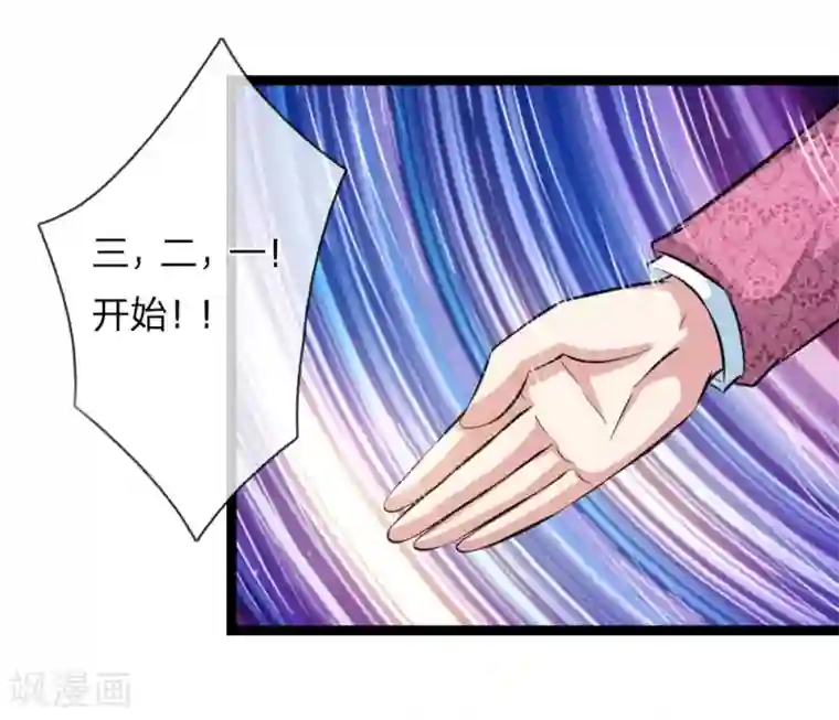 绝世飞刀第96话 决斗前的宣言