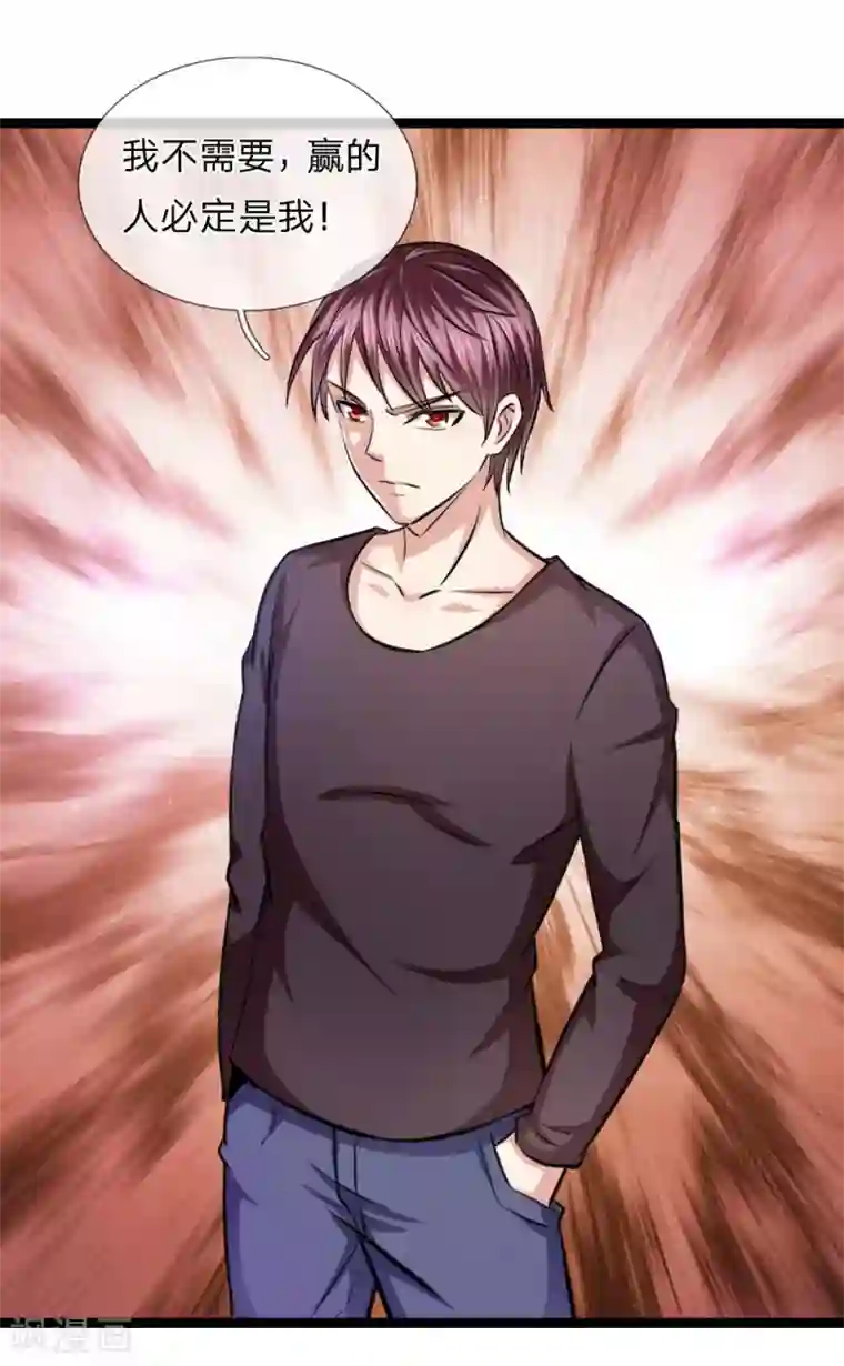 绝世飞刀第96话 决斗前的宣言