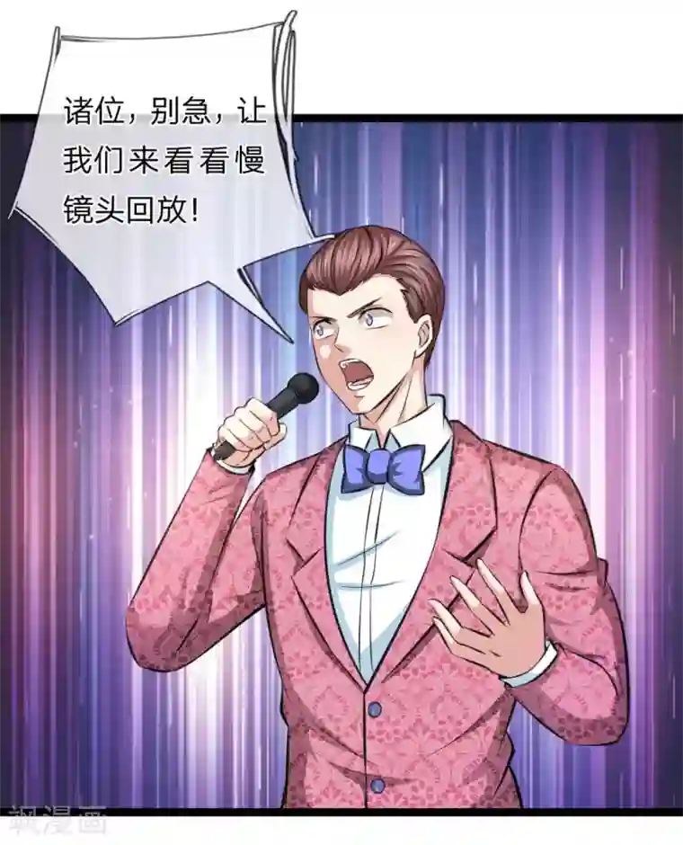 绝世飞刀第97话 不够一合之敌