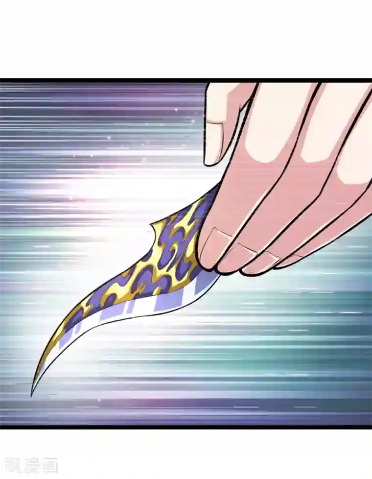 绝世飞刀第97话 不够一合之敌