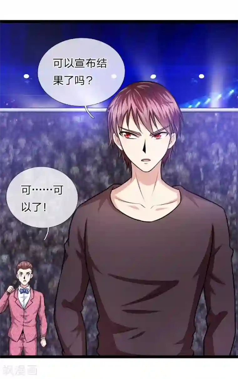 绝世飞刀第97话 不够一合之敌