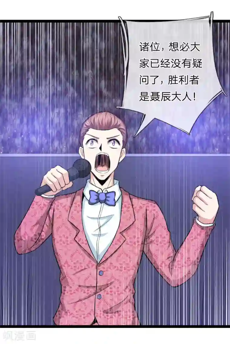 绝世飞刀第97话 不够一合之敌