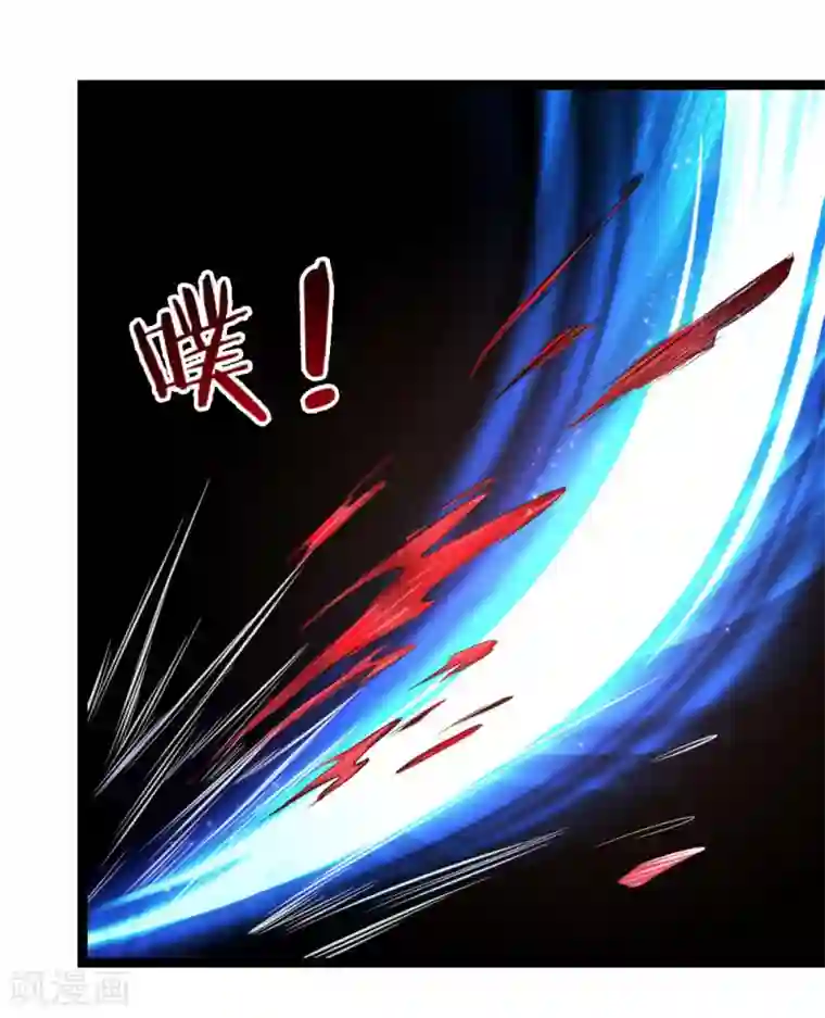 绝世飞刀第97话 不够一合之敌