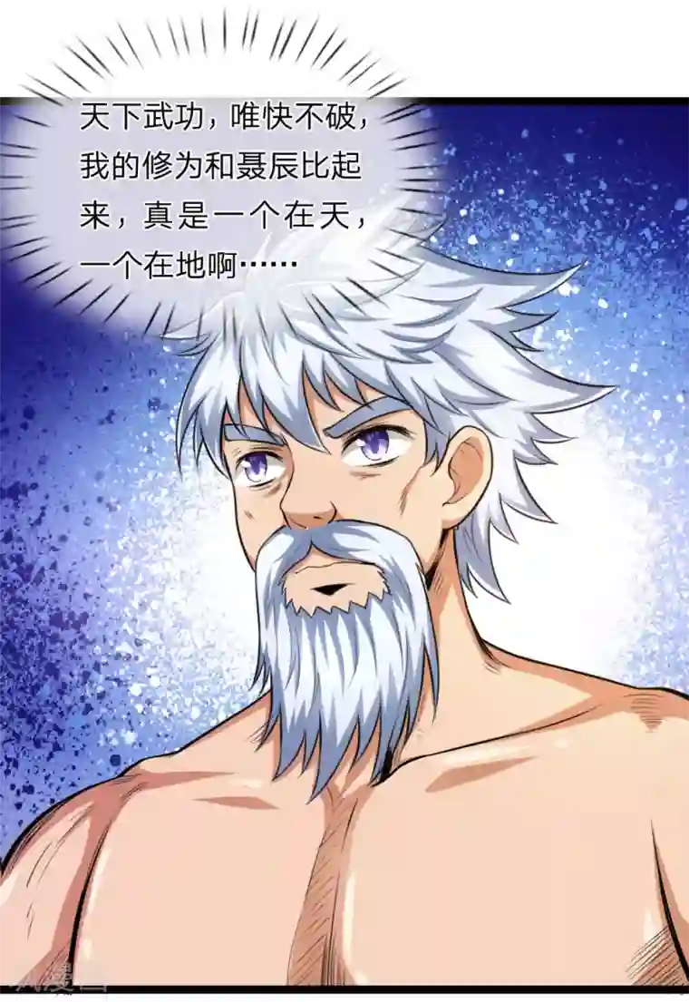 补课老师肉H第98话 只是个学生而已