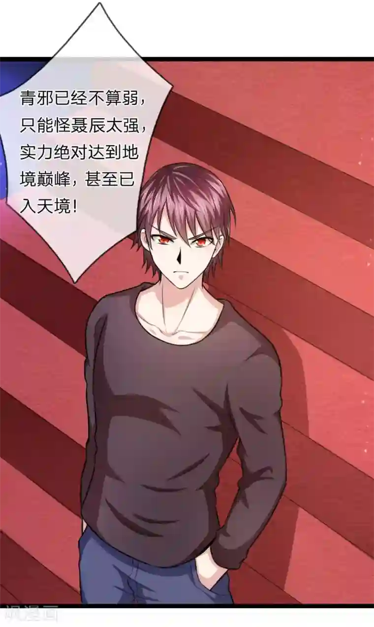 补课老师肉H第98话 只是个学生而已