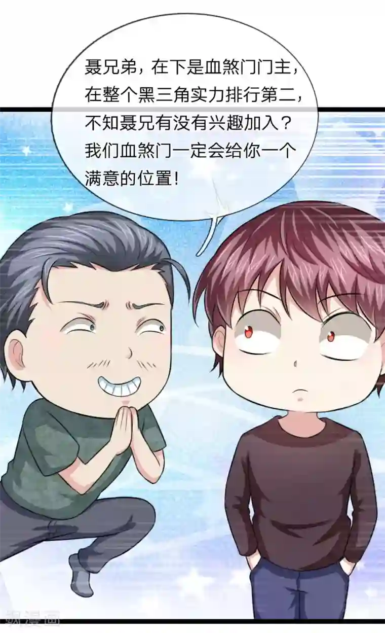 补课老师肉H第98话 只是个学生而已