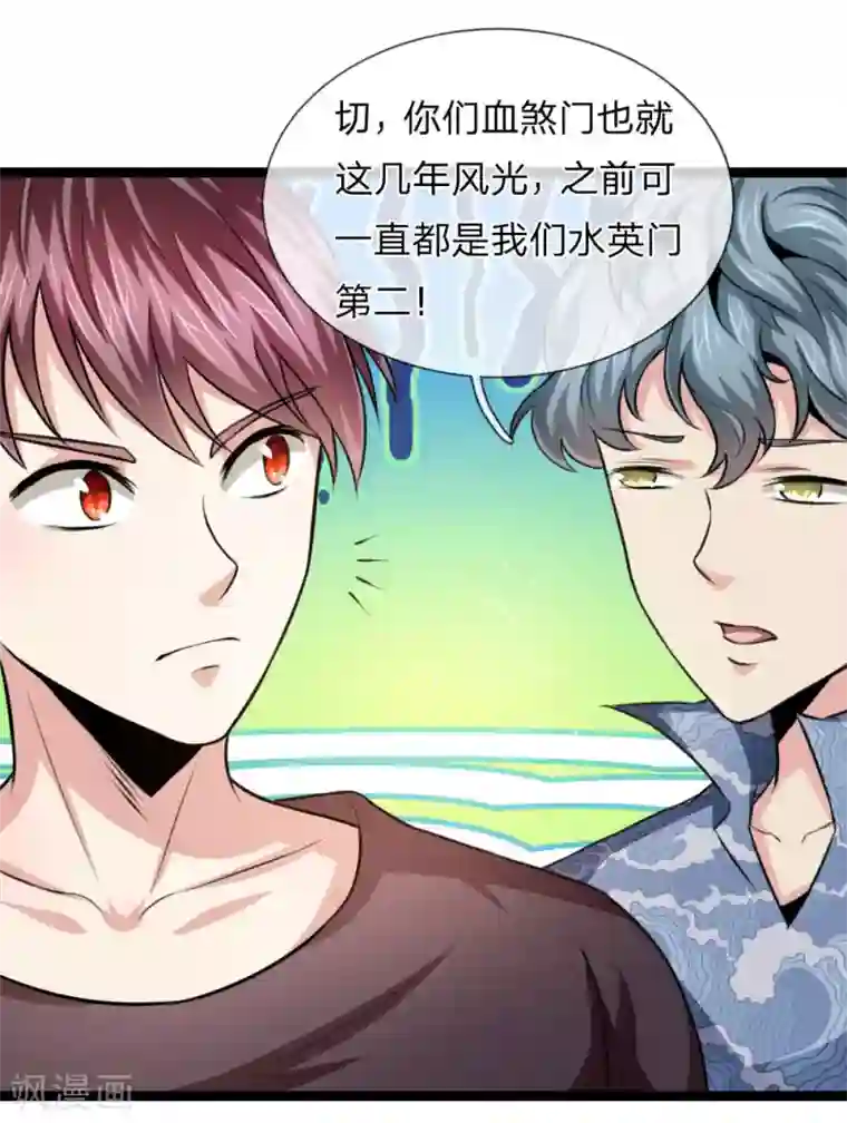 补课老师肉H第98话 只是个学生而已