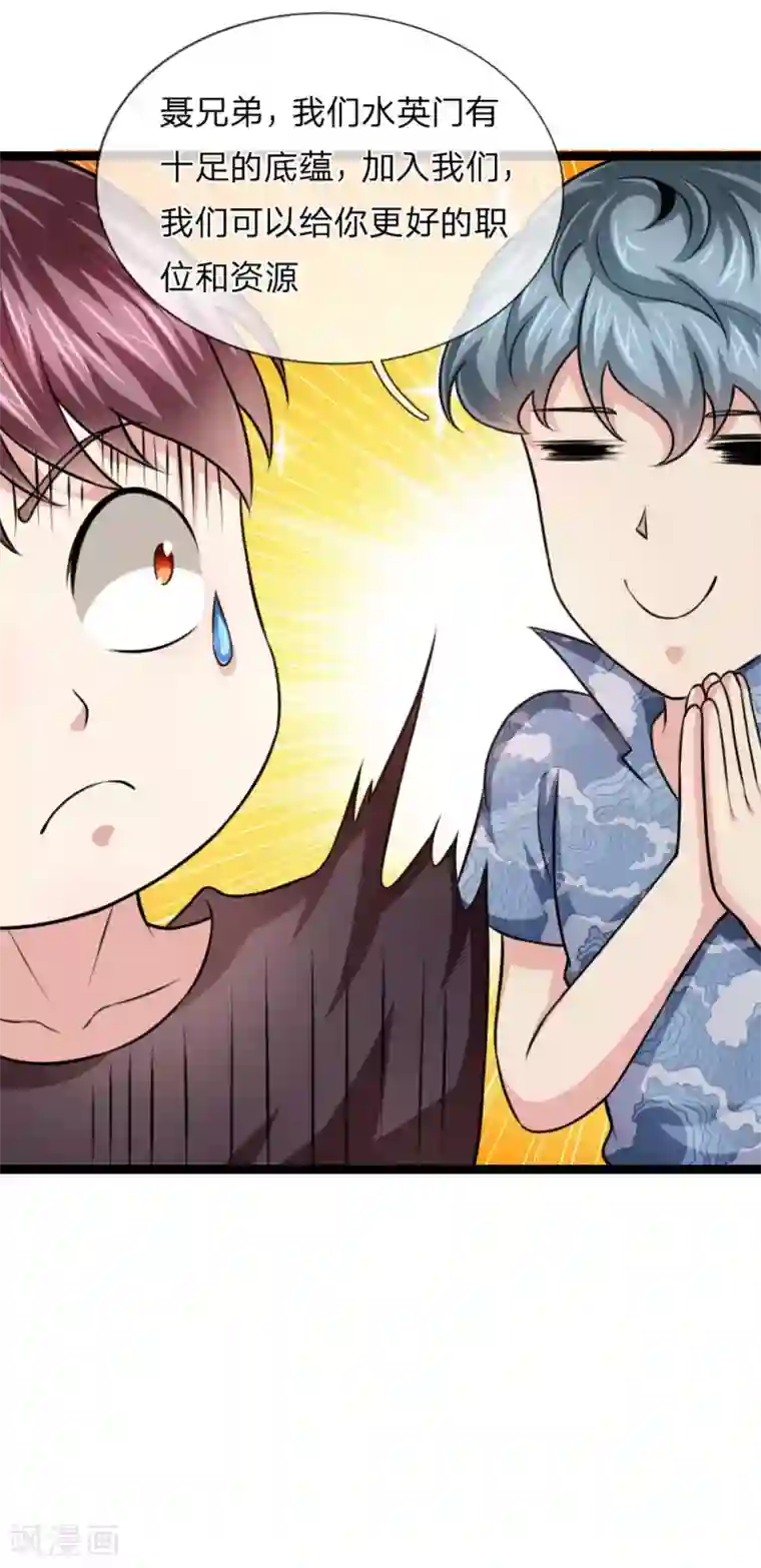 补课老师肉H第98话 只是个学生而已