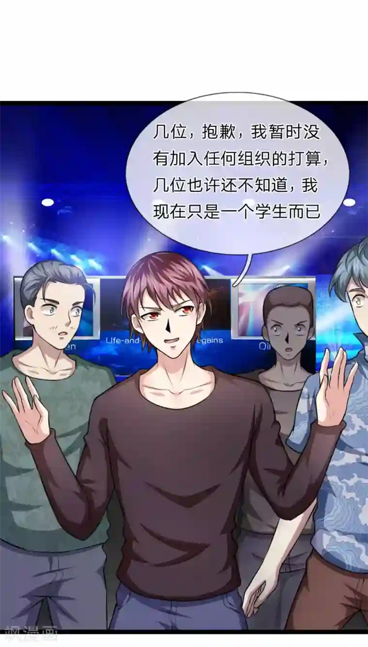 补课老师肉H第98话 只是个学生而已