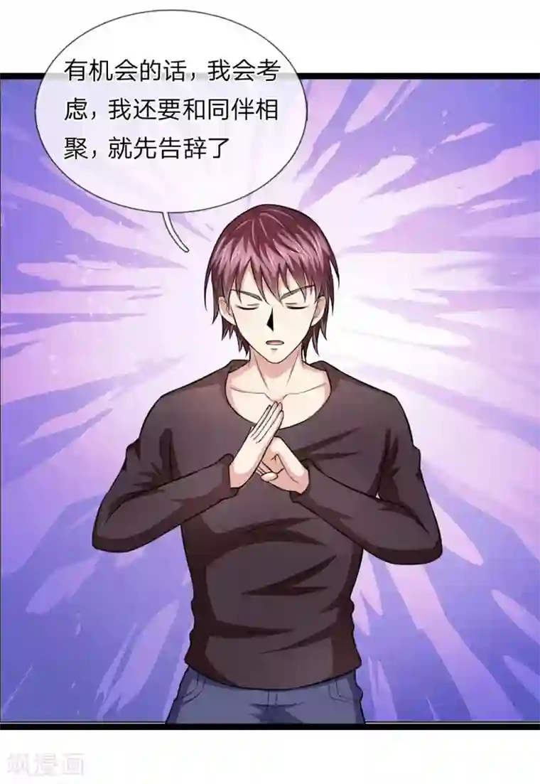 补课老师肉H第98话 只是个学生而已