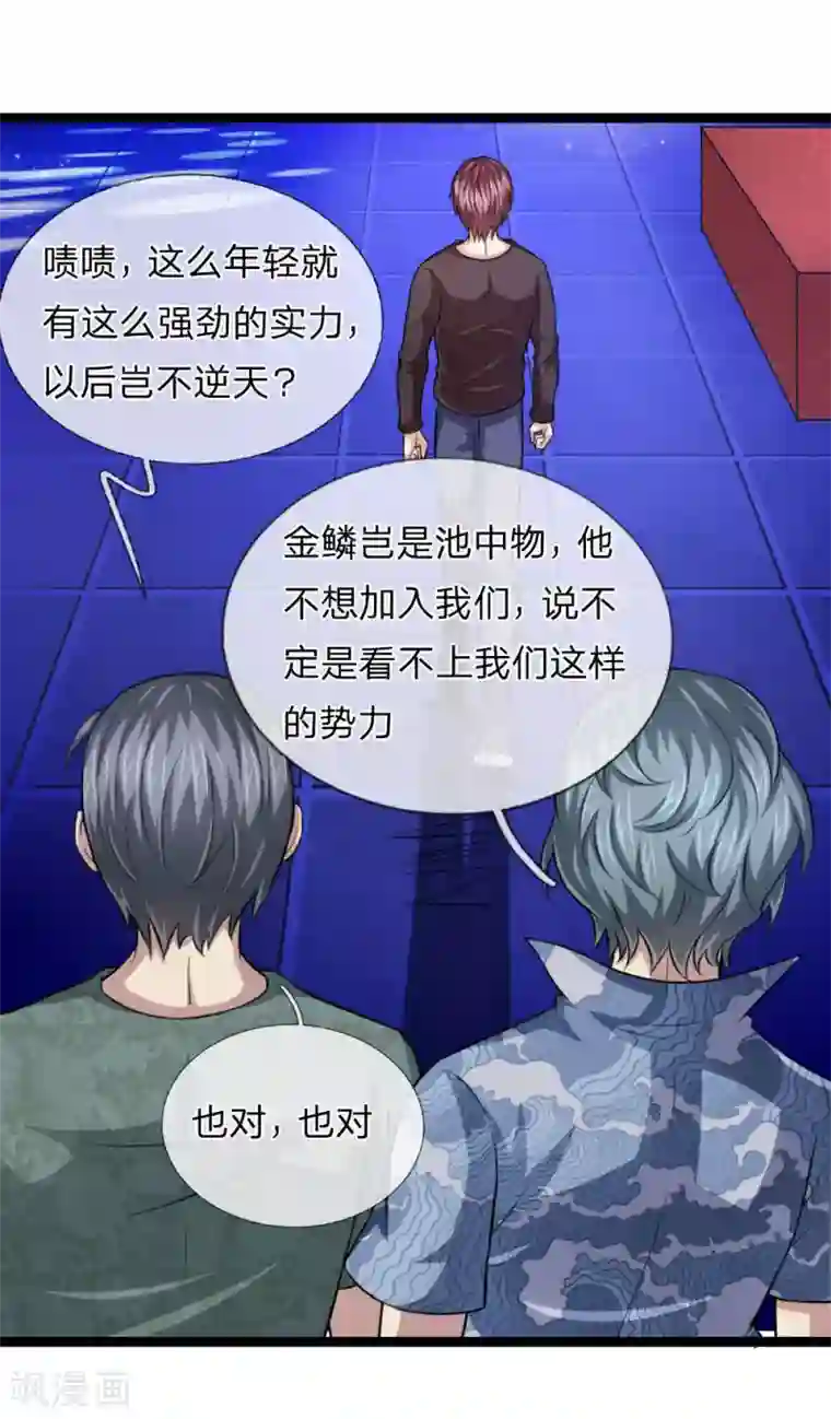 补课老师肉H第98话 只是个学生而已