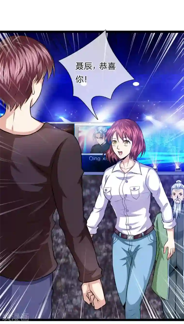 补课老师肉H第98话 只是个学生而已