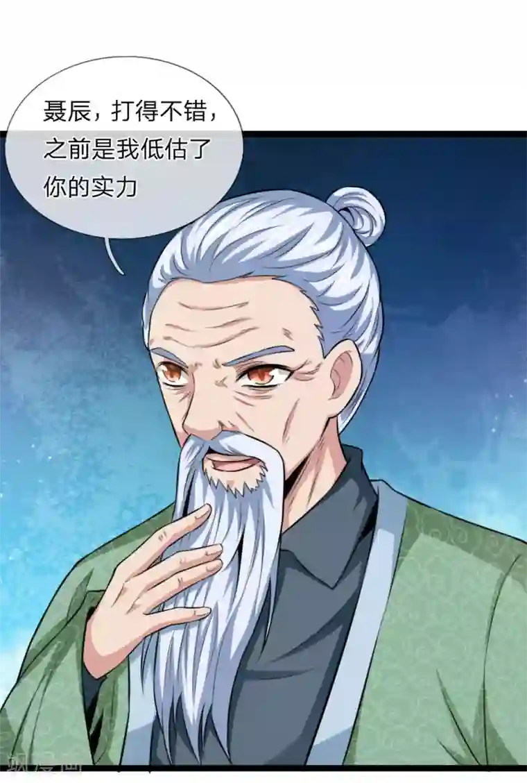 补课老师肉H第98话 只是个学生而已