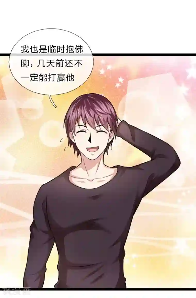 补课老师肉H第98话 只是个学生而已