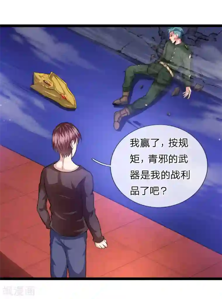 补课老师肉H第98话 只是个学生而已