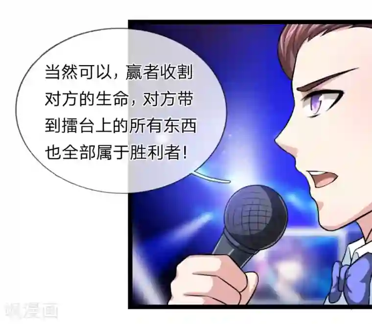 补课老师肉H第98话 只是个学生而已