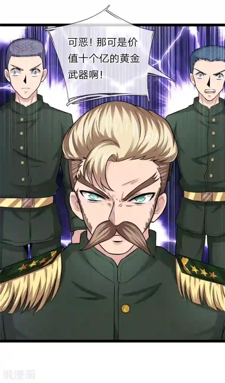 补课老师肉H第98话 只是个学生而已