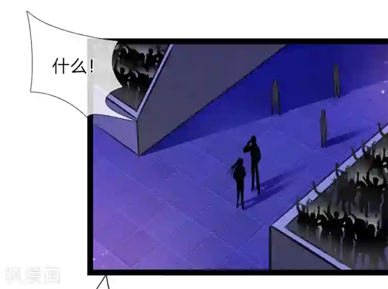 绝世飞刀第99话 飞舞的求助