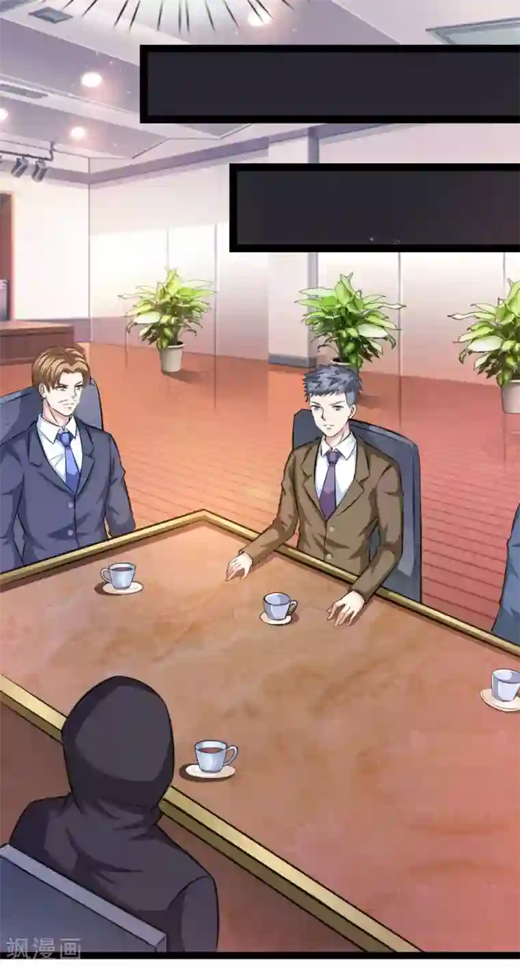 绝世飞刀第100话 吴真大师