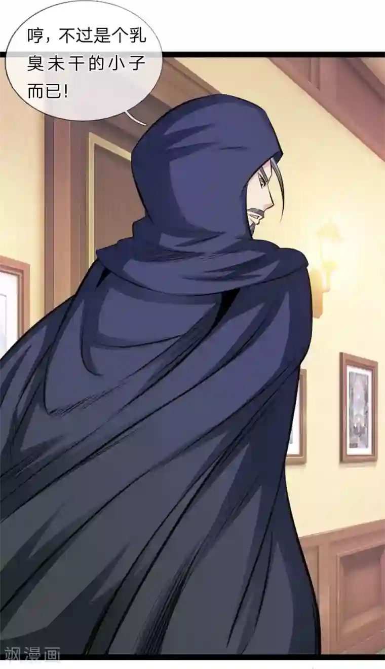 绝世飞刀第100话 吴真大师