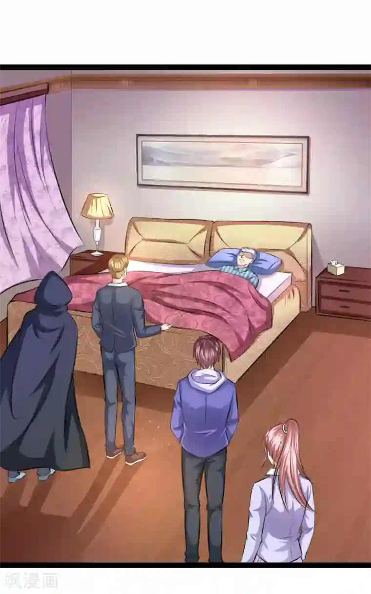 绝世飞刀第100话 吴真大师