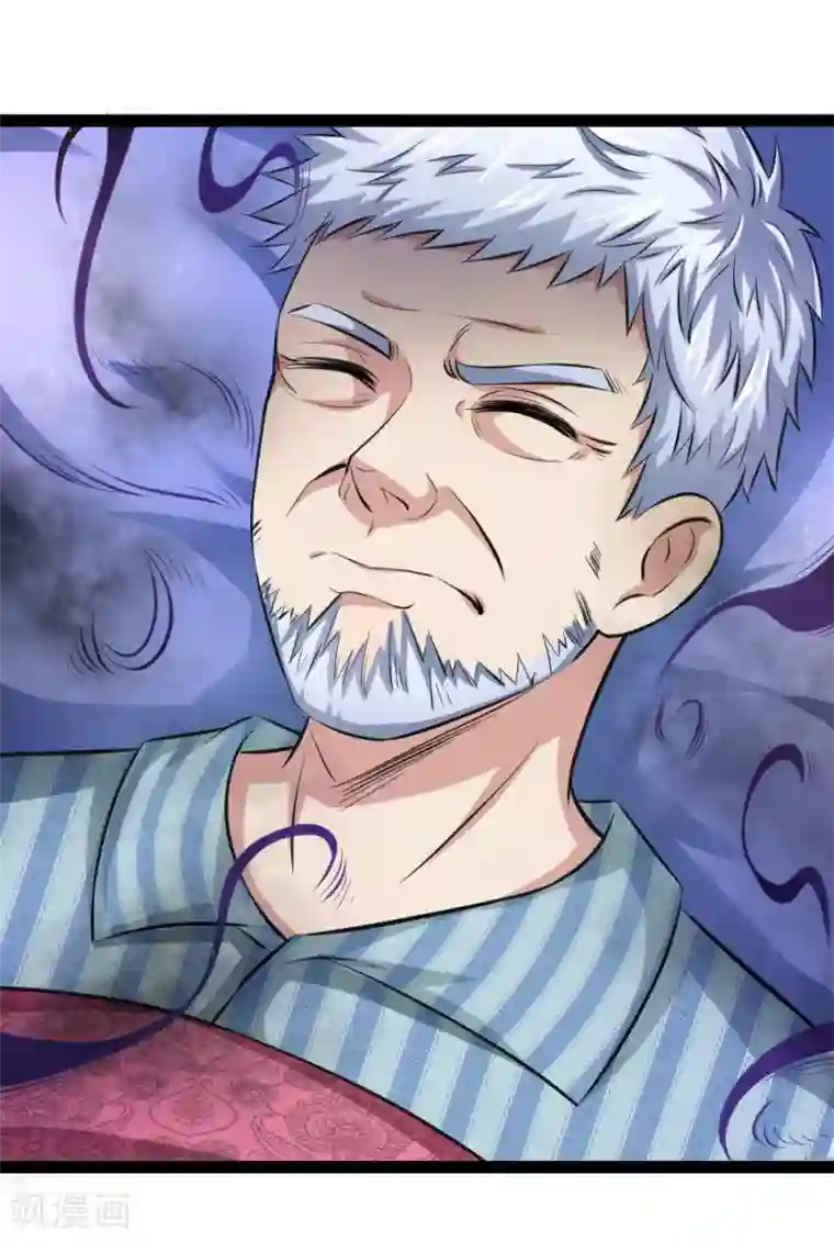 绝世飞刀第100话 吴真大师