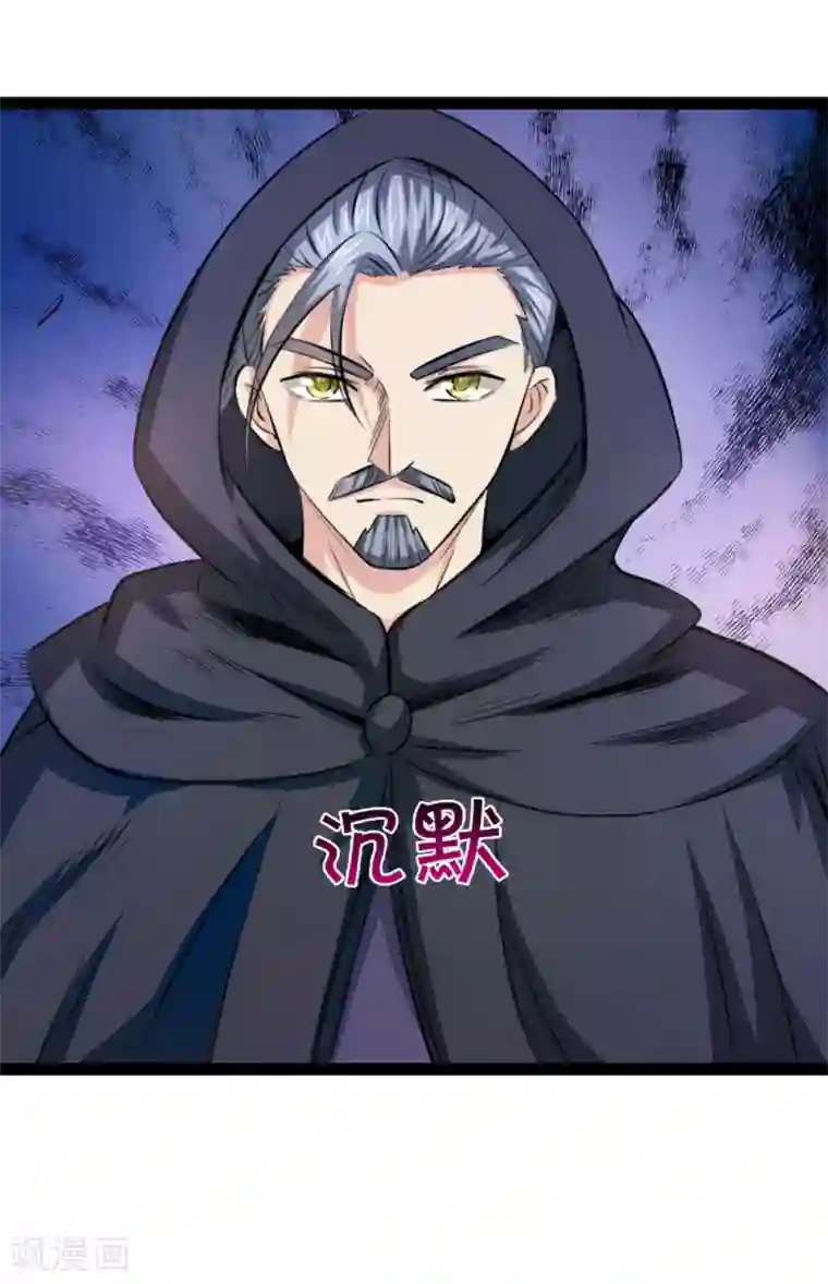 绝世飞刀第100话 吴真大师