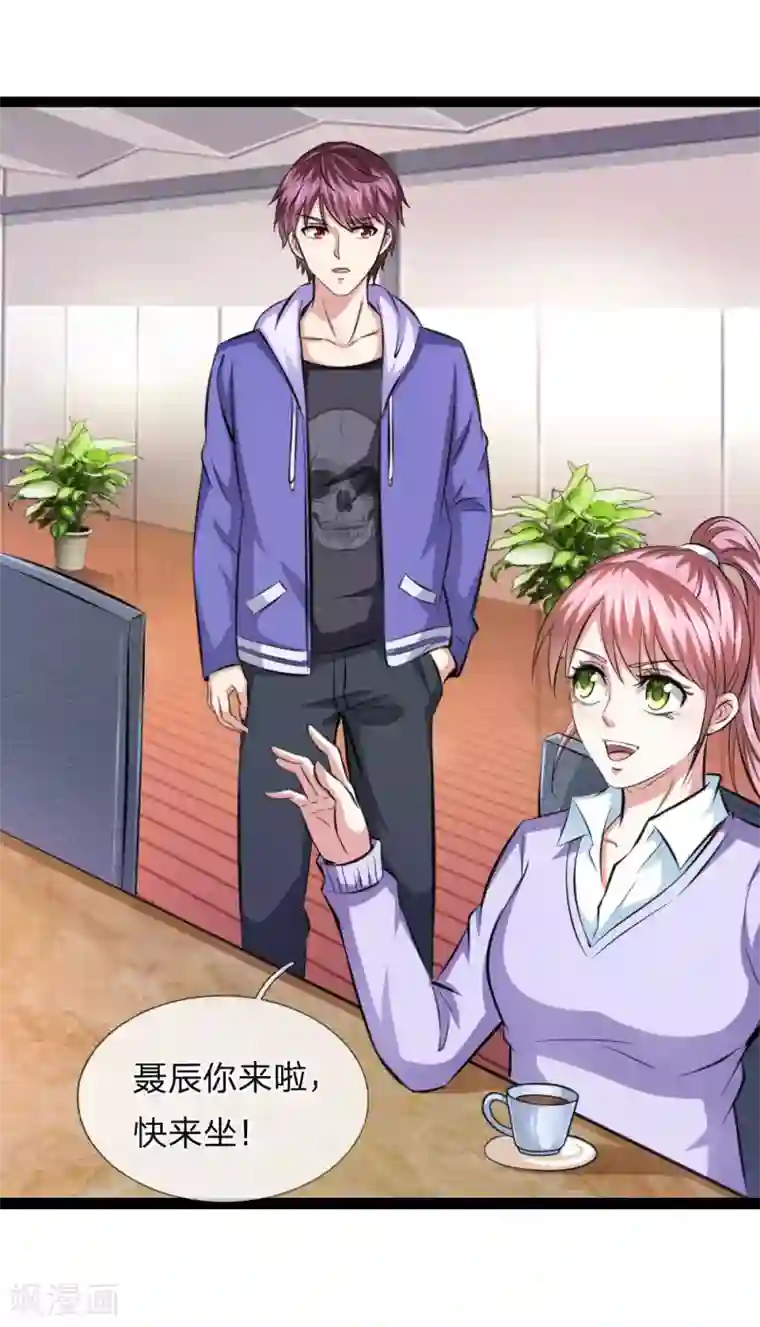 绝世飞刀第100话 吴真大师