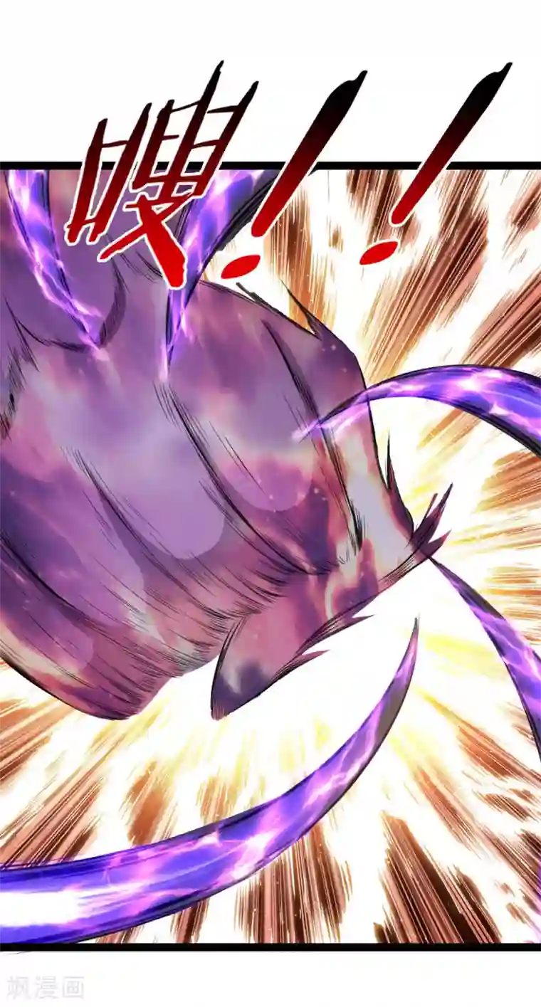 绝世飞刀第101话 真正的道术