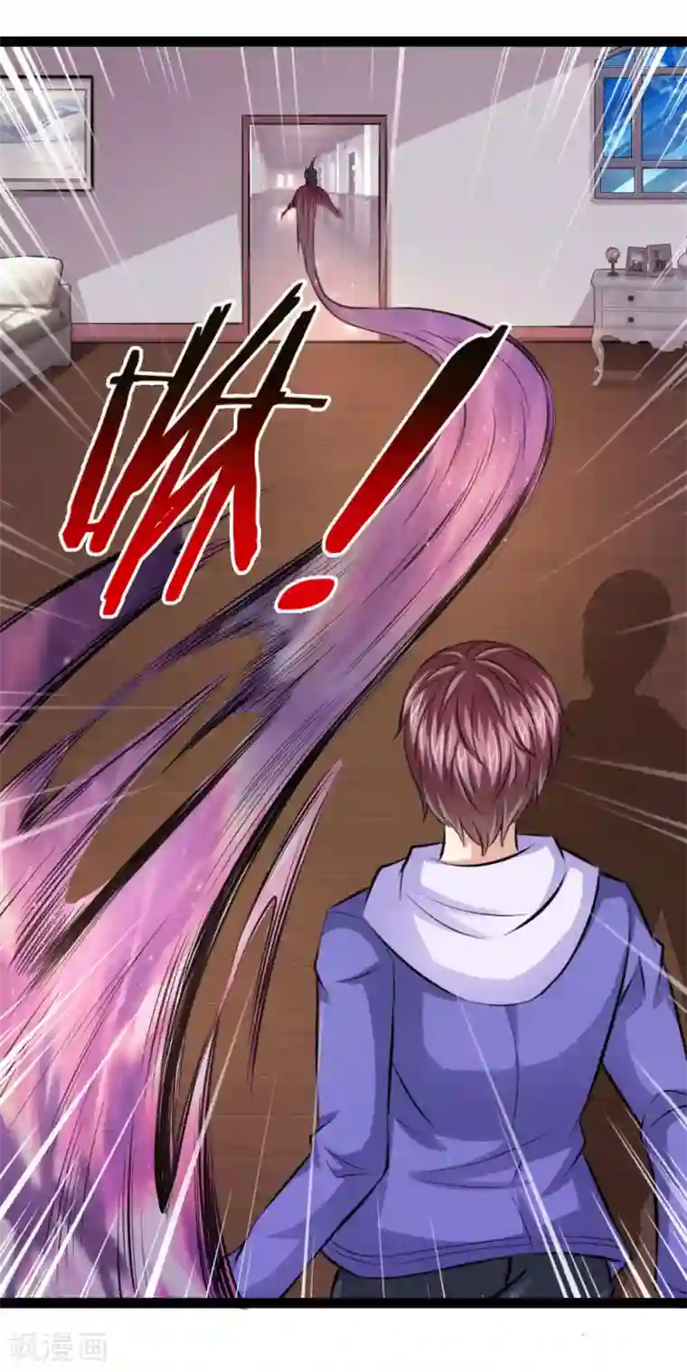 绝世飞刀第102话 甘拜下风