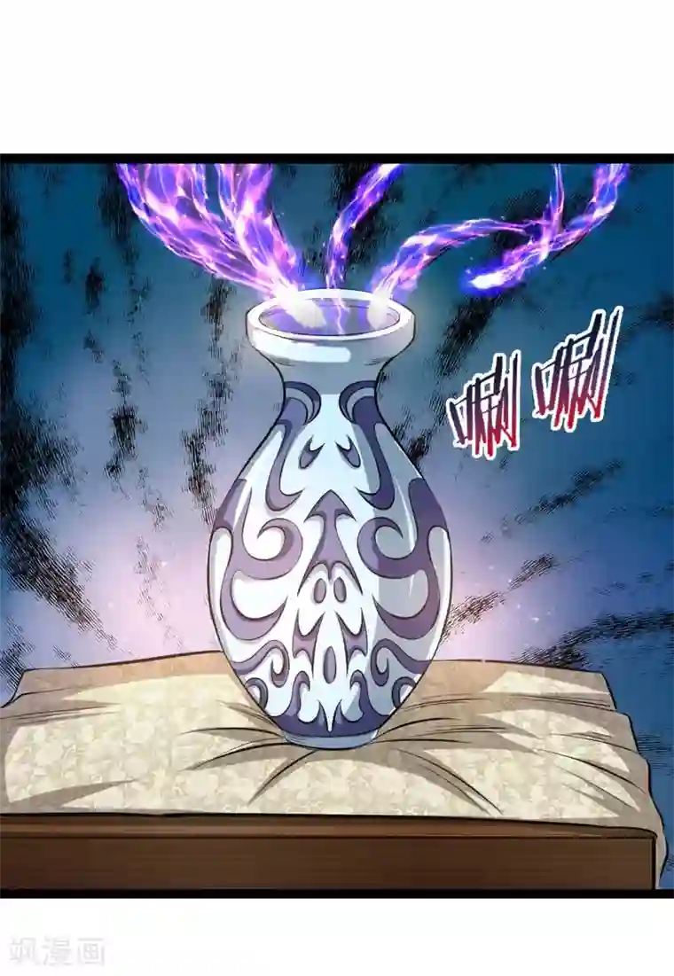 绝世飞刀第102话 甘拜下风