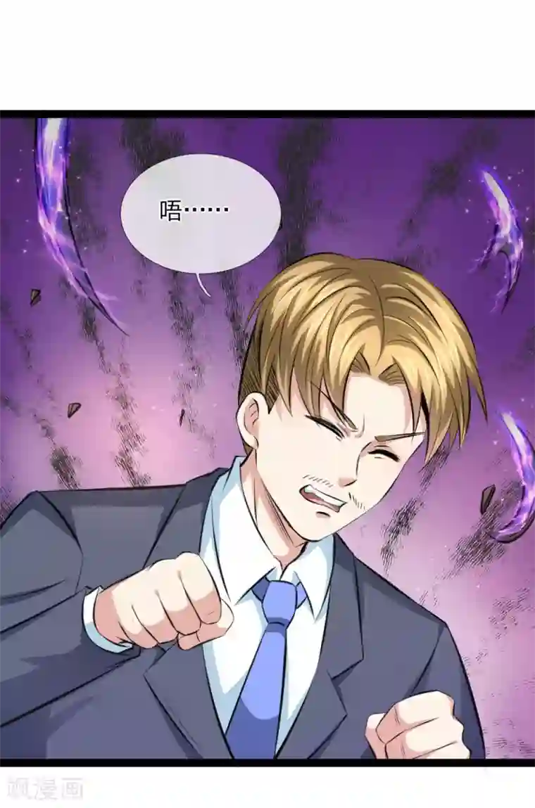 绝世飞刀第102话 甘拜下风