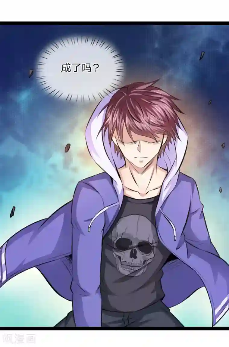 绝世飞刀第102话 甘拜下风