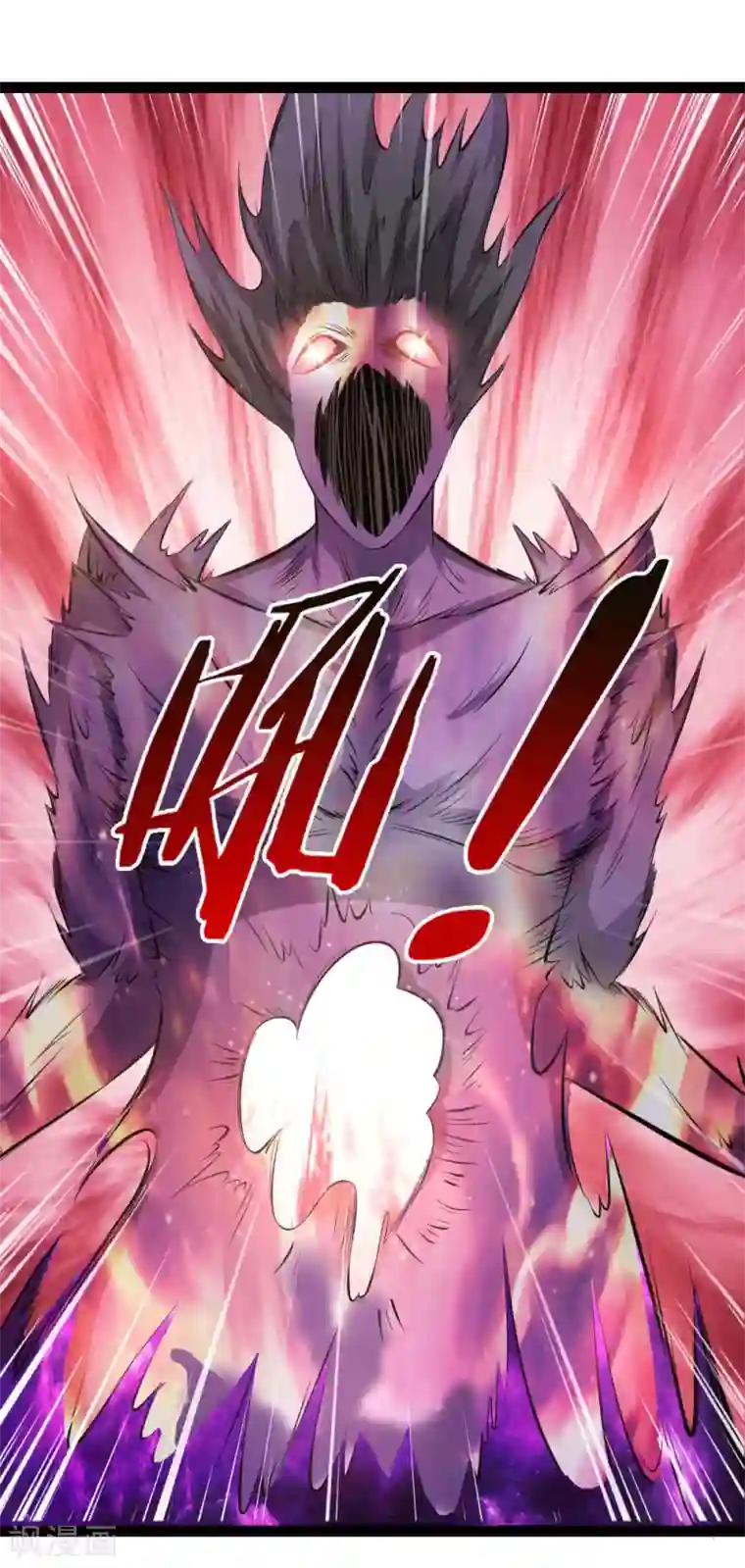 绝世飞刀第102话 甘拜下风