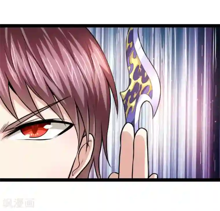 绝世飞刀第103话 炼化阴气之法