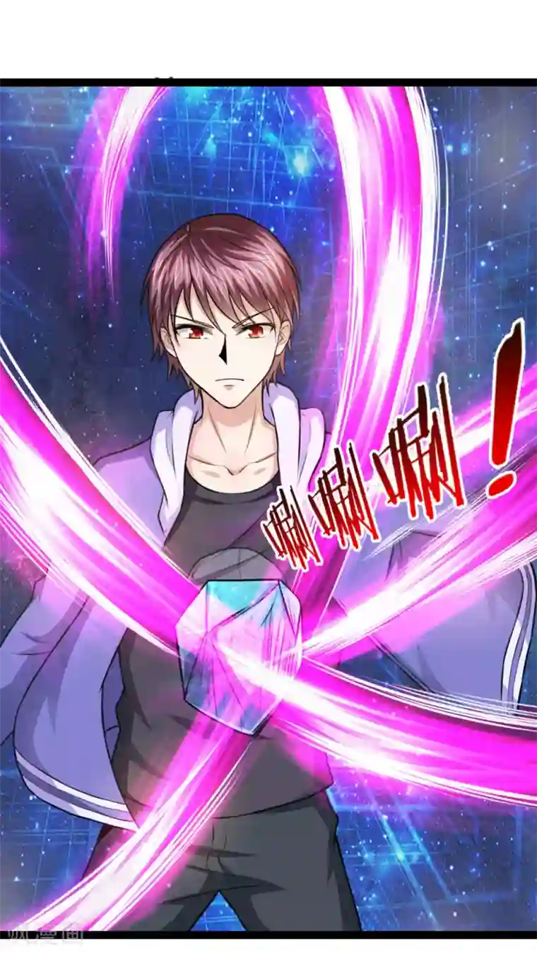 绝世飞刀第103话 炼化阴气之法