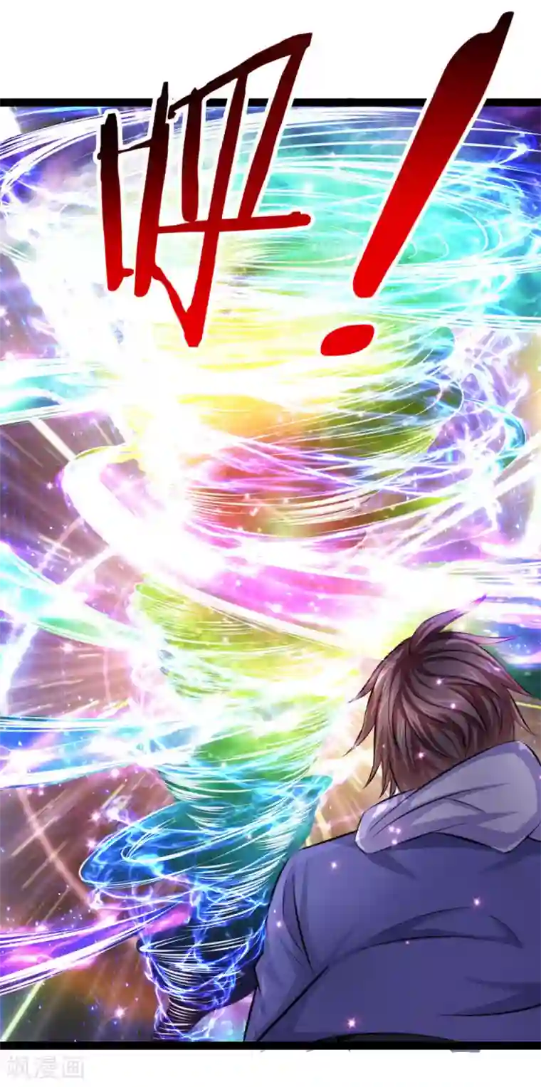 绝世飞刀第104话 五行聚灵阵