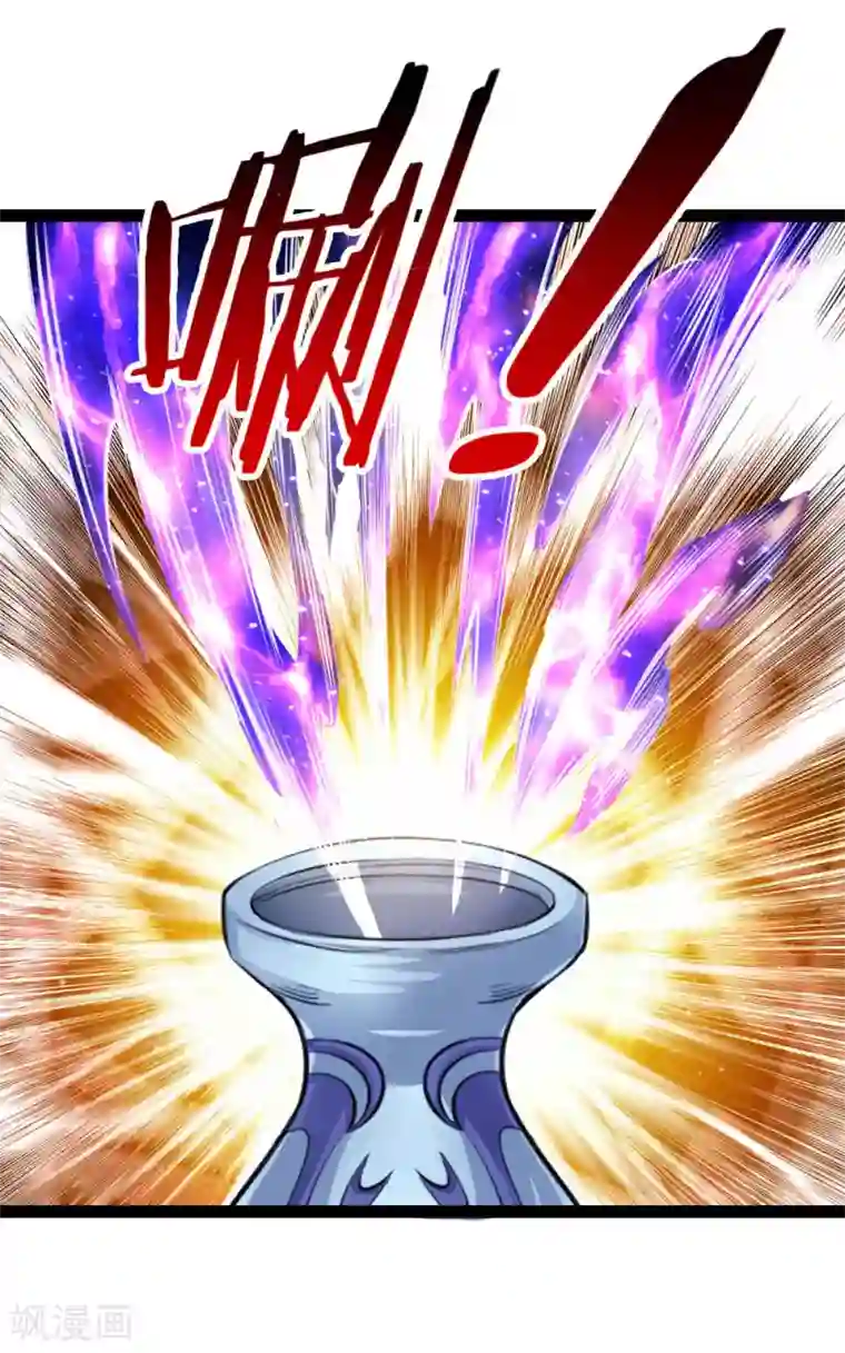 绝世飞刀第104话 五行聚灵阵