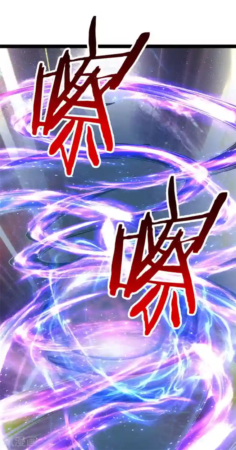 绝世飞刀第104话 五行聚灵阵