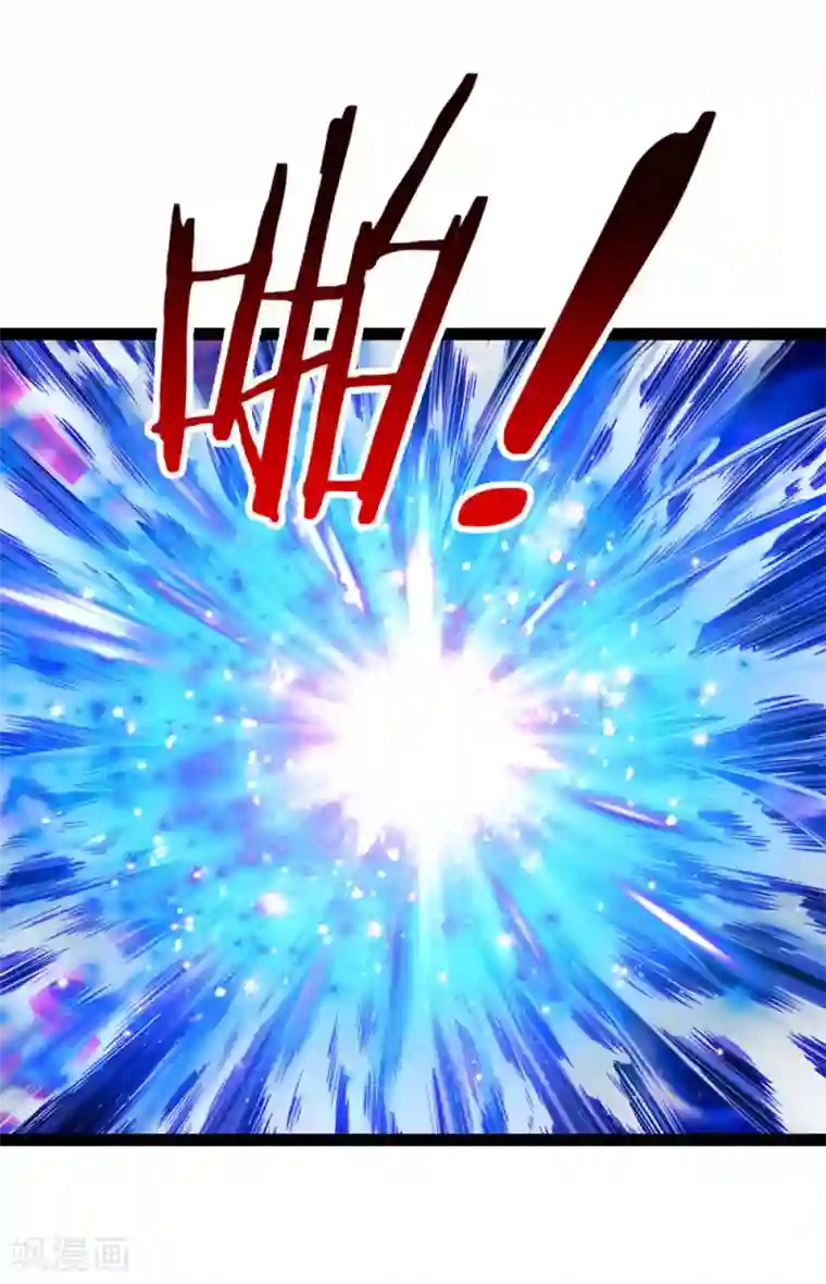 绝世飞刀第104话 五行聚灵阵