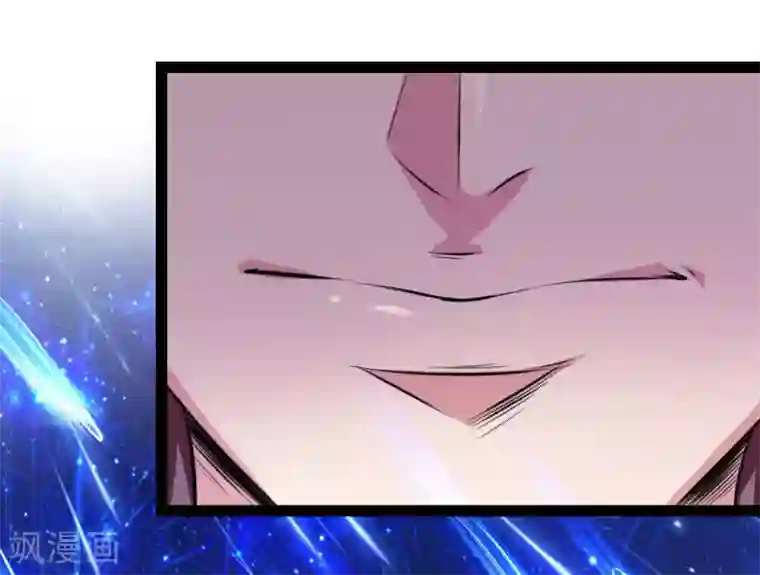 绝世飞刀第104话 五行聚灵阵