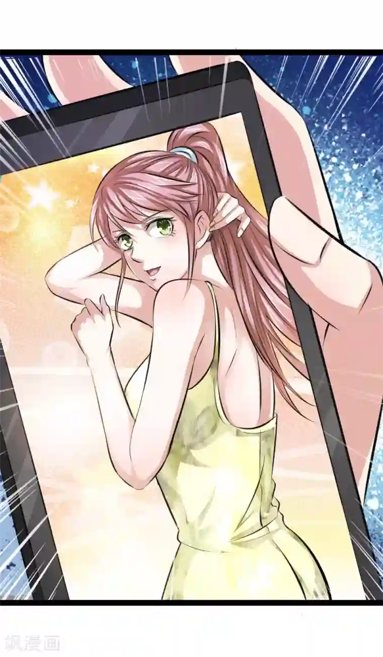 绝世飞刀第104话 五行聚灵阵