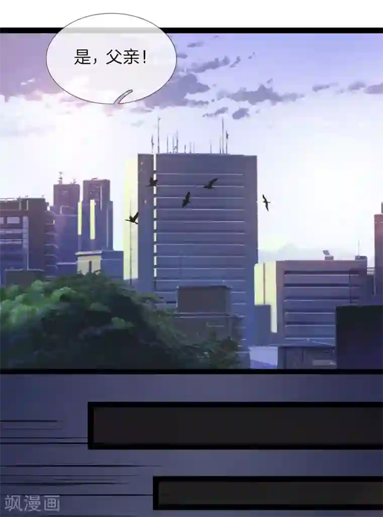 绝世飞刀第105话 任承虎请客！