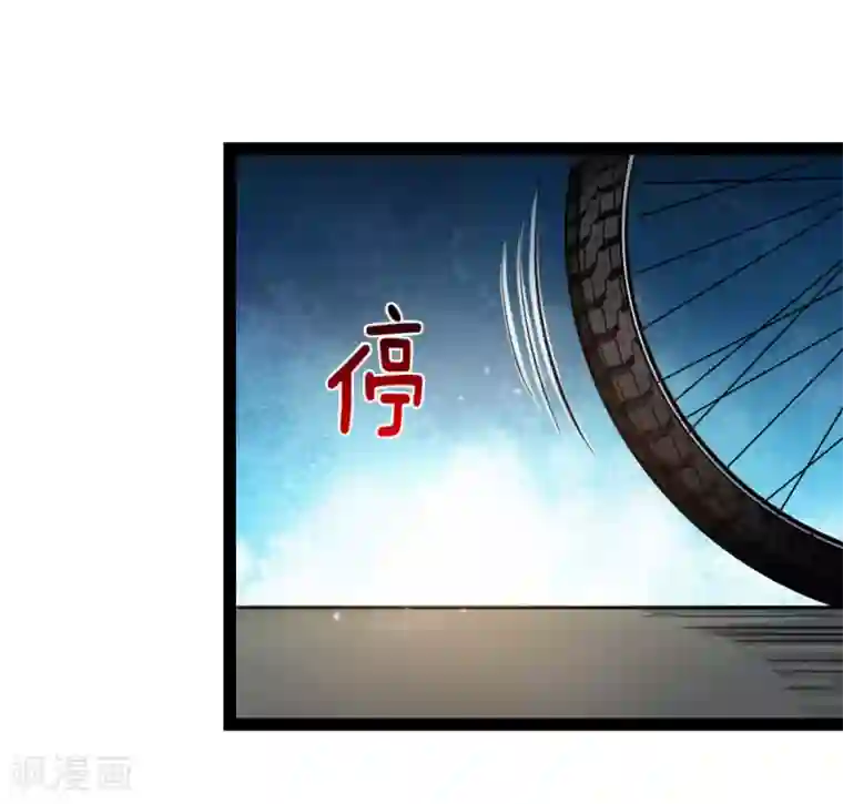 绝世飞刀第105话 任承虎请客！