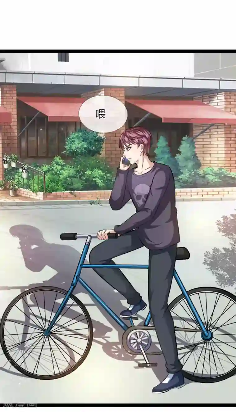 绝世飞刀第105话 任承虎请客！