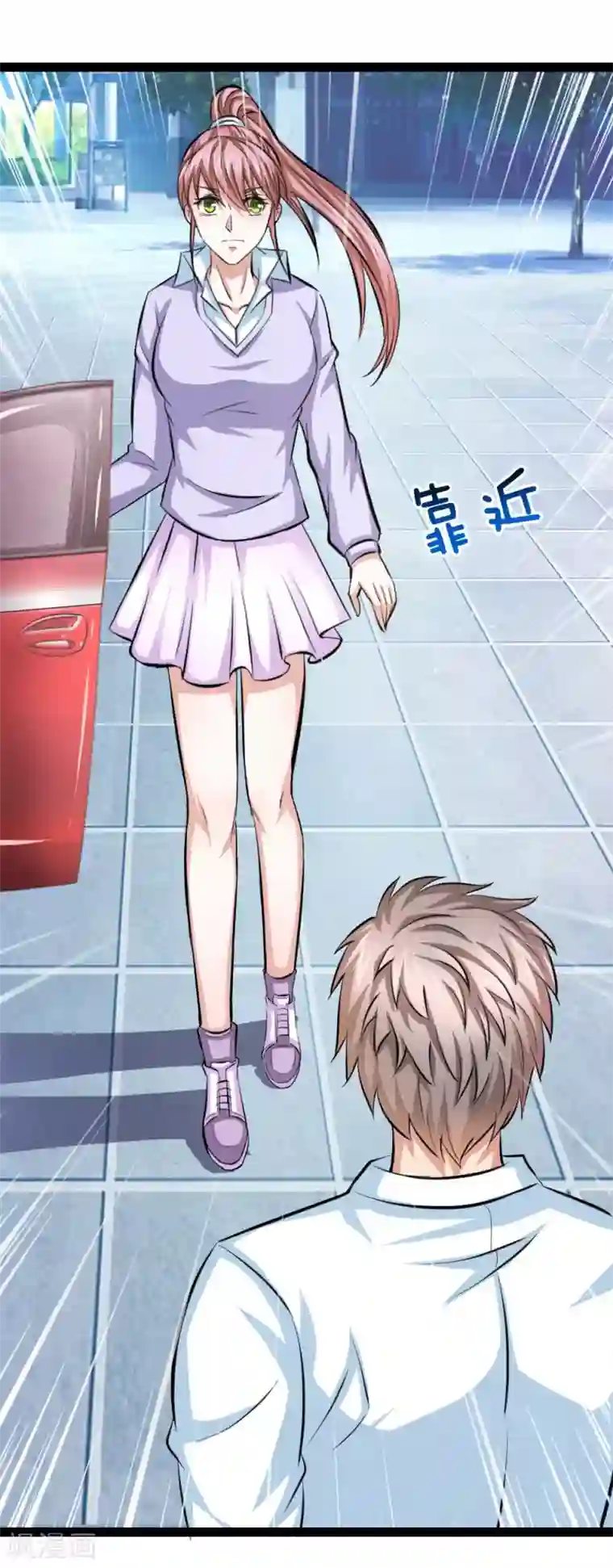 绝世飞刀第106话 来自小人物的麻烦