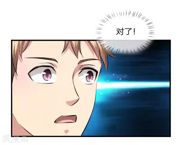 女人打开脚男人桶免费APP第107话 管思莹昏迷！