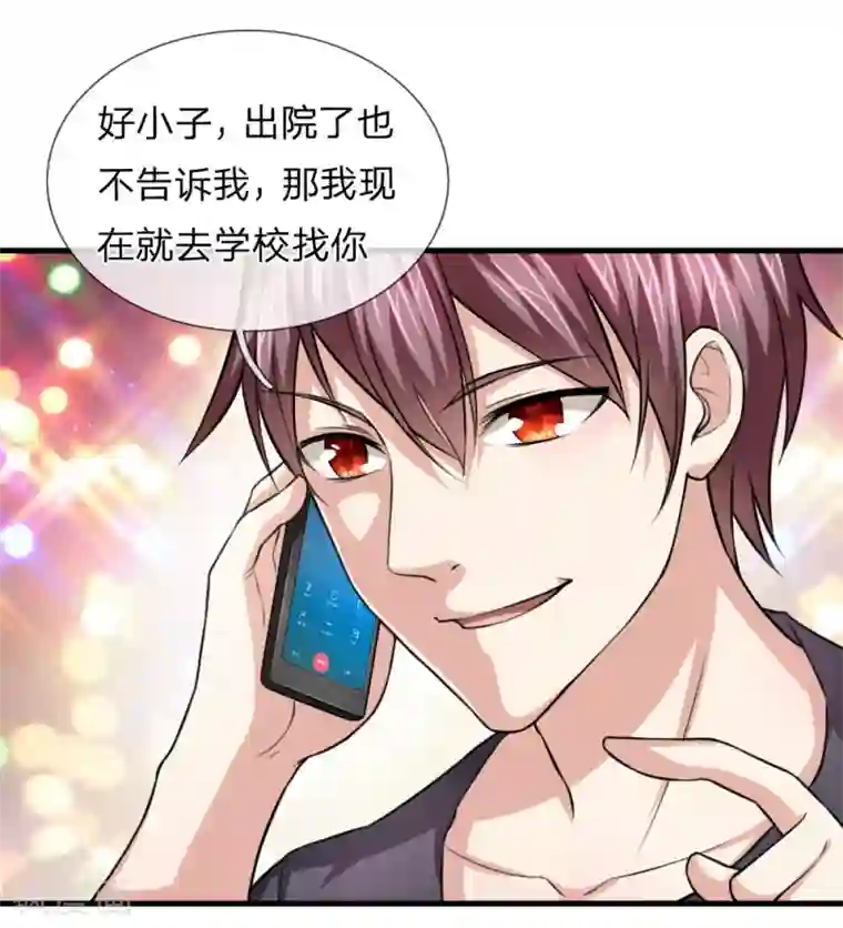 女人打开脚男人桶免费APP第107话 管思莹昏迷！