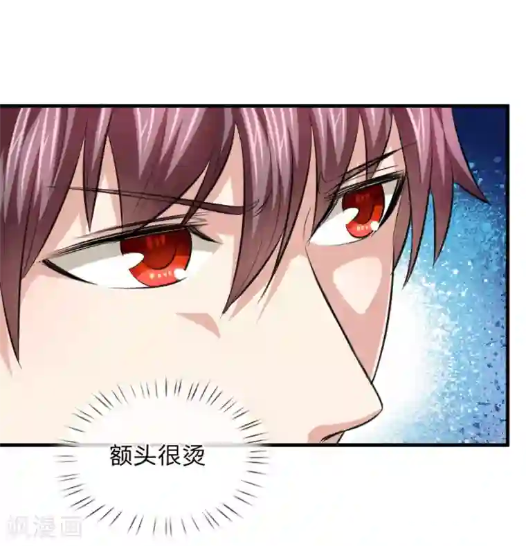 绝世飞刀第108话 精神风暴